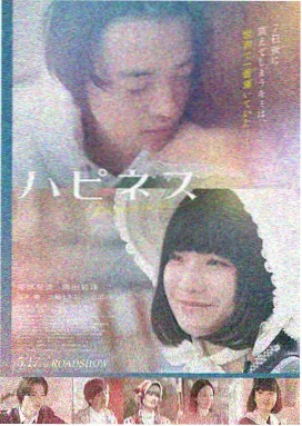 五十度黑剧情介绍
